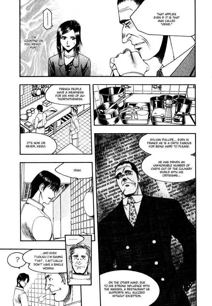 Addicted to Curry chapter 57 page 7