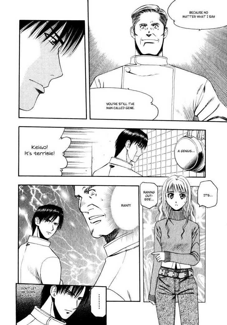 Addicted to Curry chapter 57 page 8