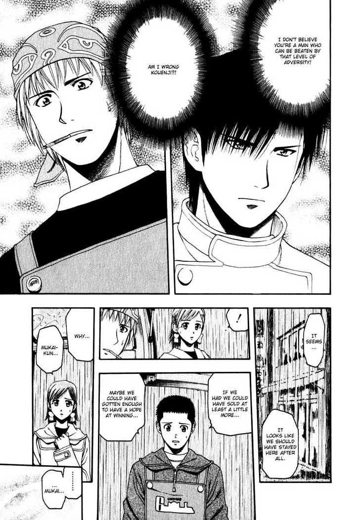 Addicted to Curry chapter 57 page 9