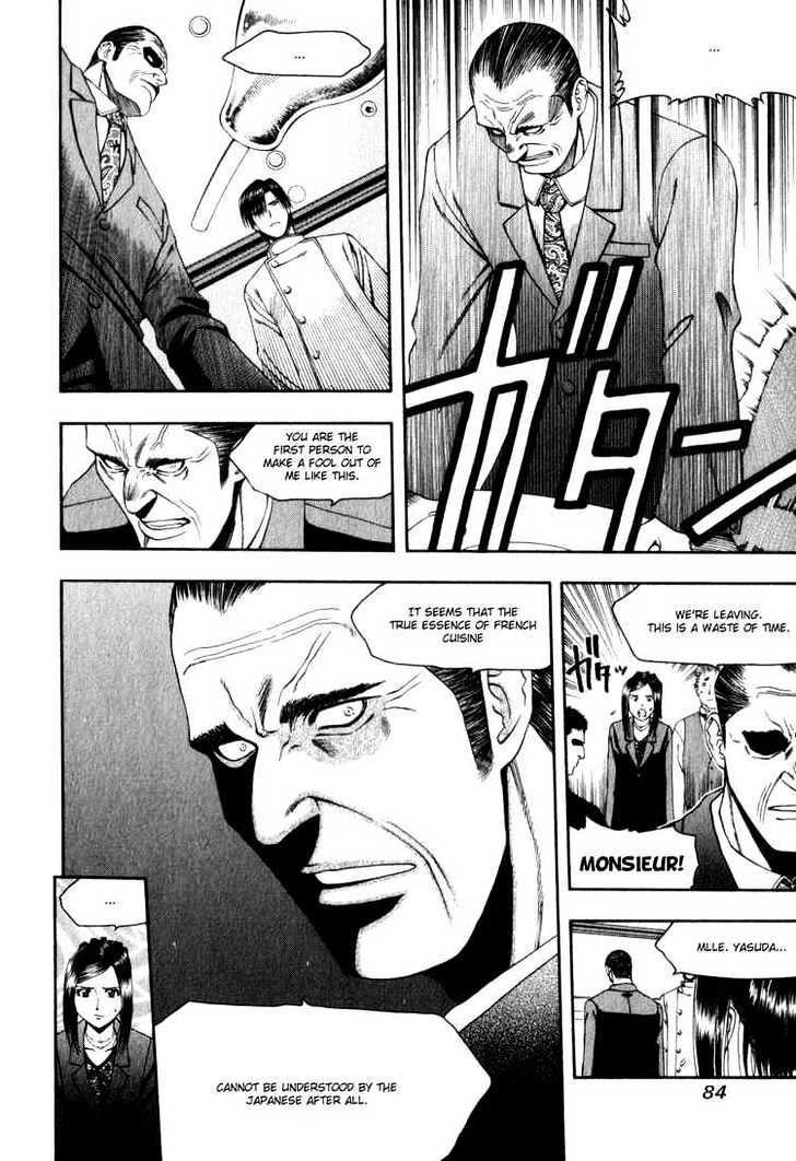 Addicted to Curry chapter 58 page 10