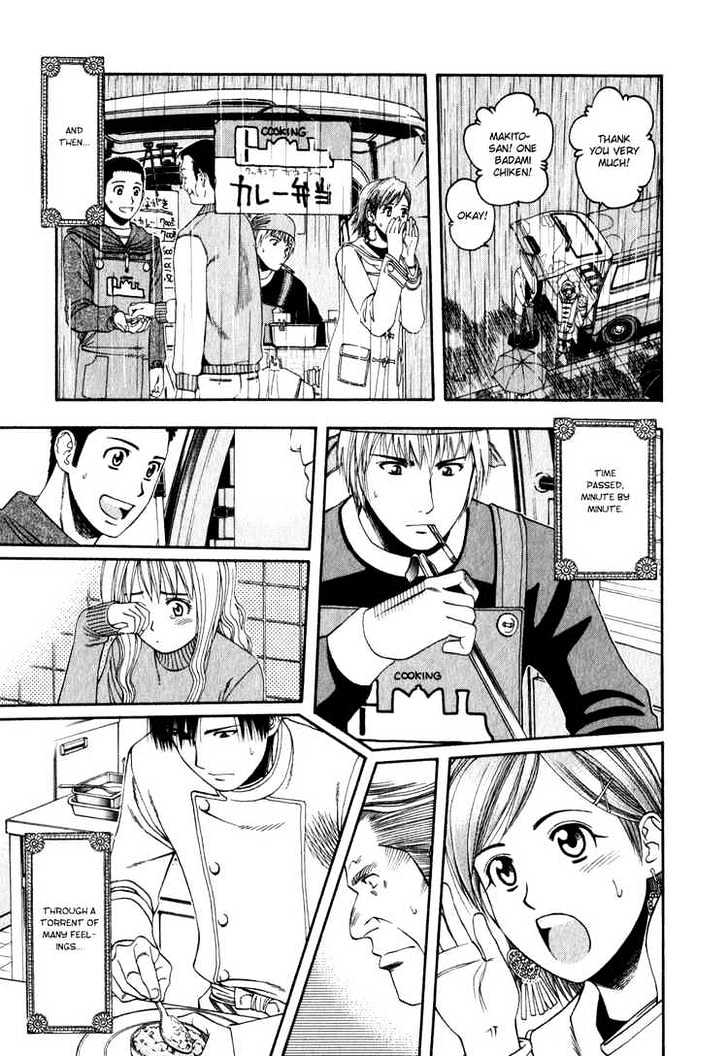 Addicted to Curry chapter 58 page 17