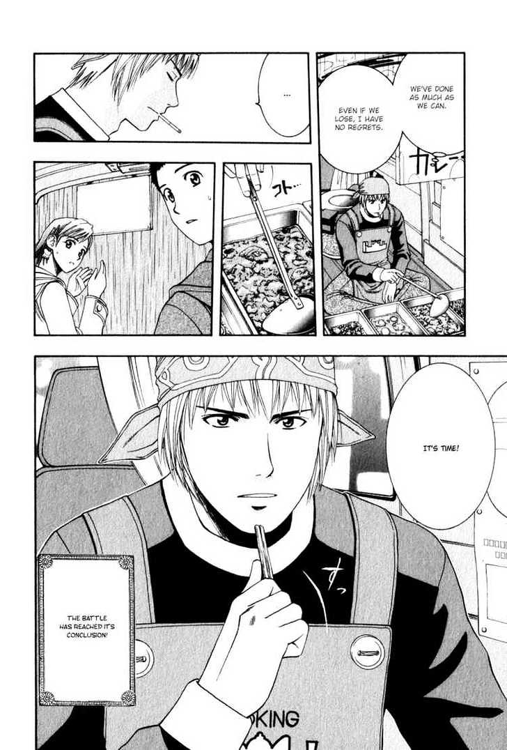 Addicted to Curry chapter 58 page 18