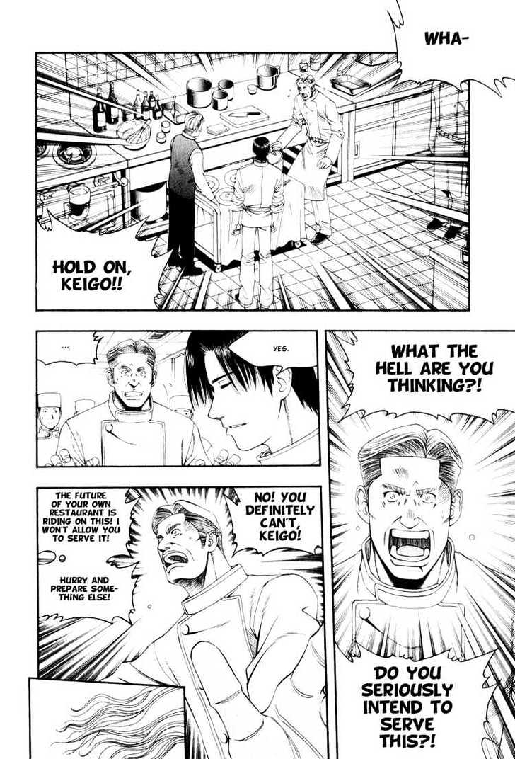 Addicted to Curry chapter 58 page 2