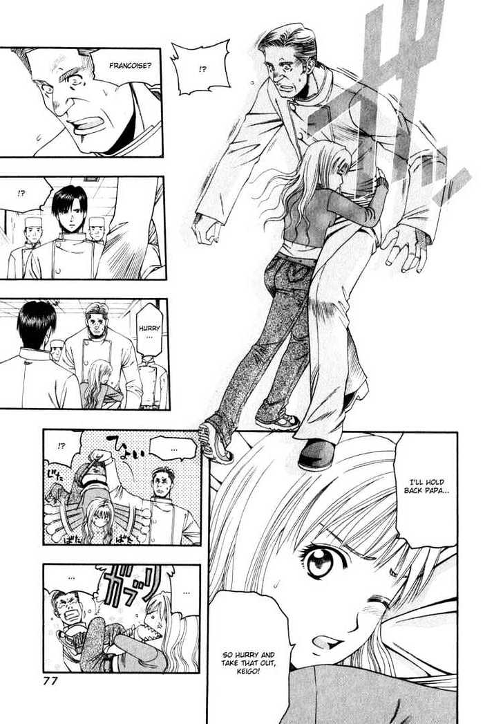 Addicted to Curry chapter 58 page 3