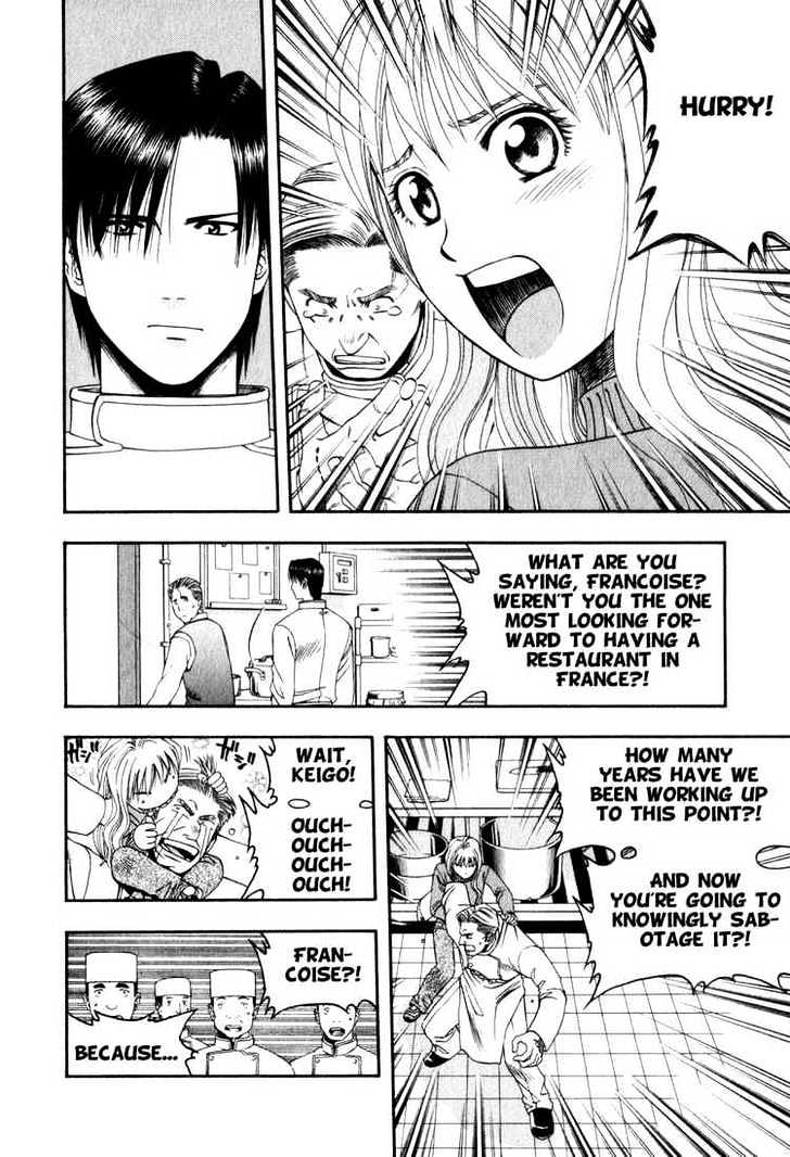 Addicted to Curry chapter 58 page 4