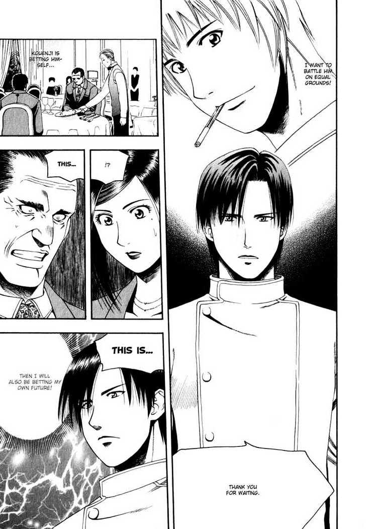 Addicted to Curry chapter 58 page 7