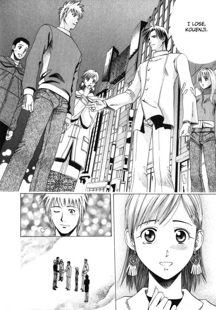 Addicted to Curry chapter 59 page 11