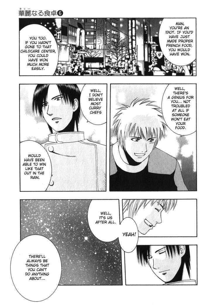 Addicted to Curry chapter 59 page 12