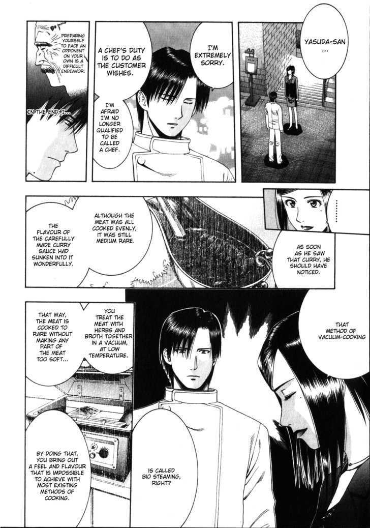 Addicted to Curry chapter 59 page 14