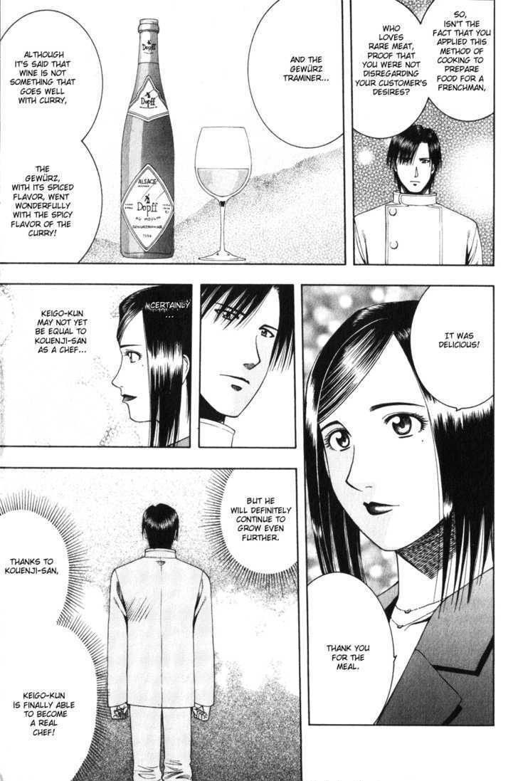 Addicted to Curry chapter 59 page 15