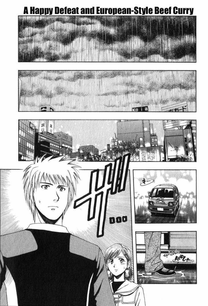 Addicted to Curry chapter 59 page 2