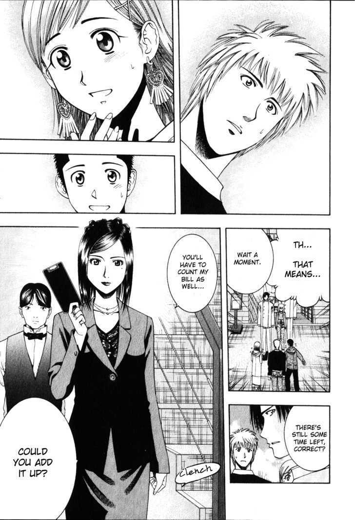 Addicted to Curry chapter 59 page 6