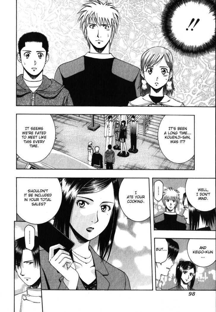 Addicted to Curry chapter 59 page 7