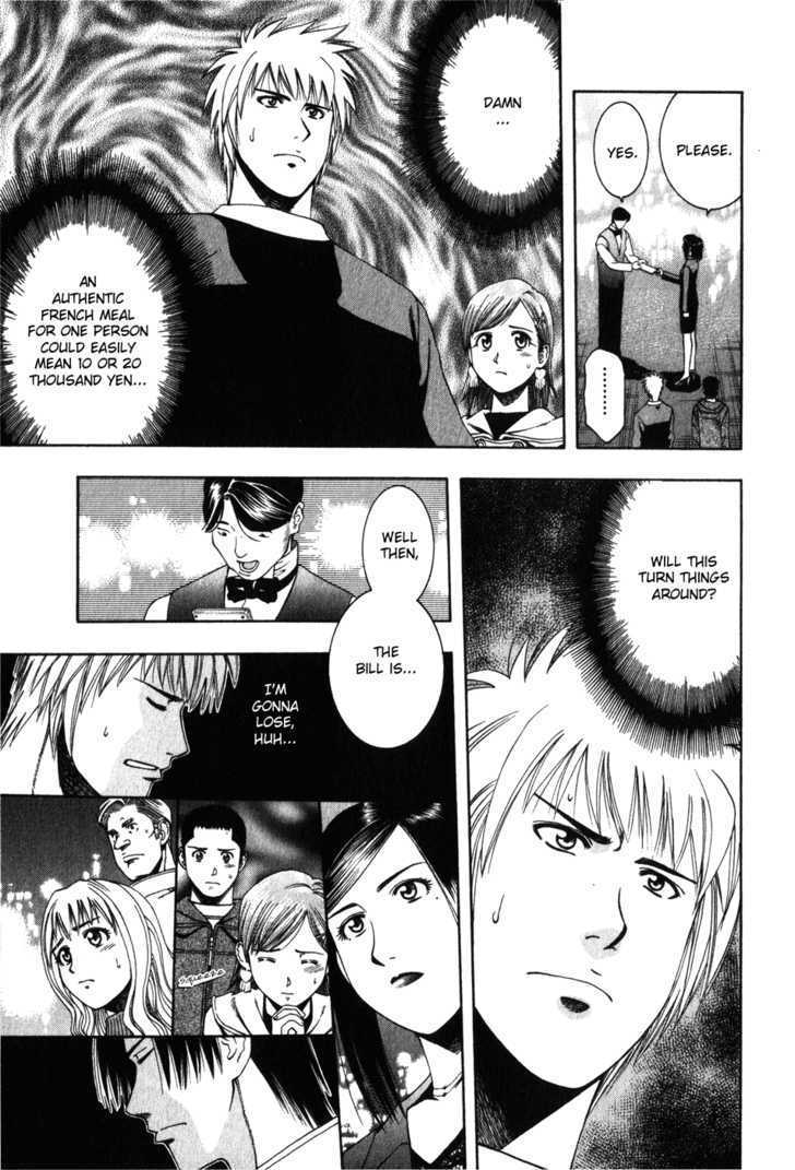 Addicted to Curry chapter 59 page 8