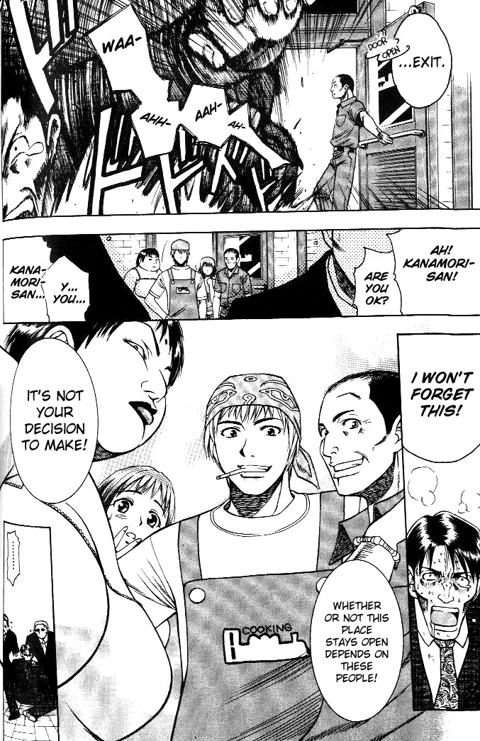 Addicted to Curry chapter 6 page 11