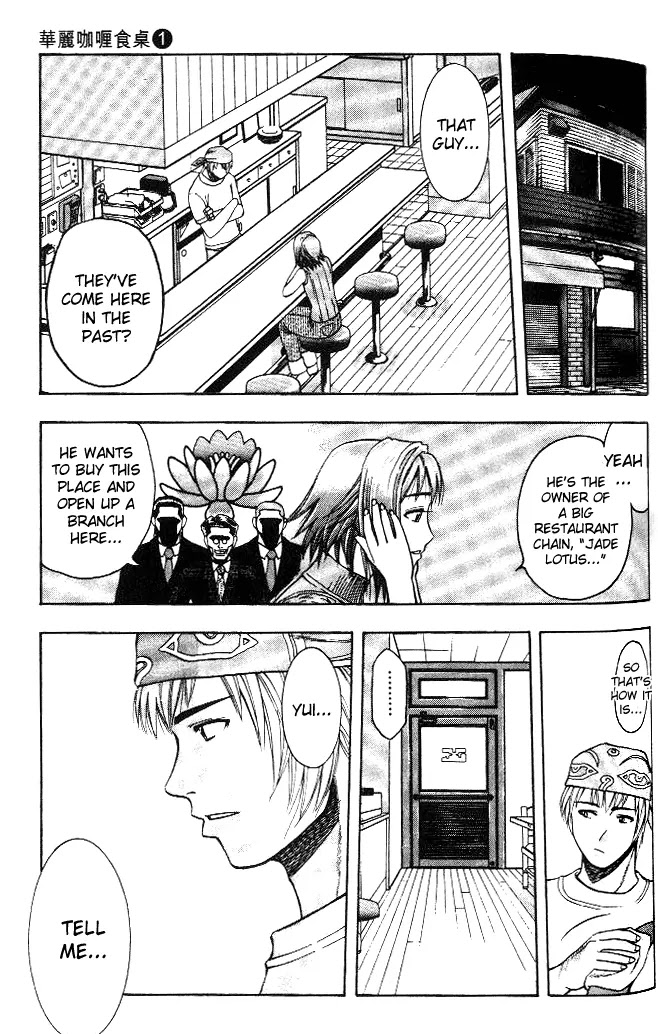 Addicted to Curry chapter 6 page 12