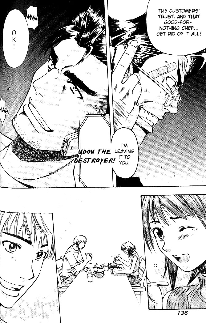 Addicted to Curry chapter 6 page 19