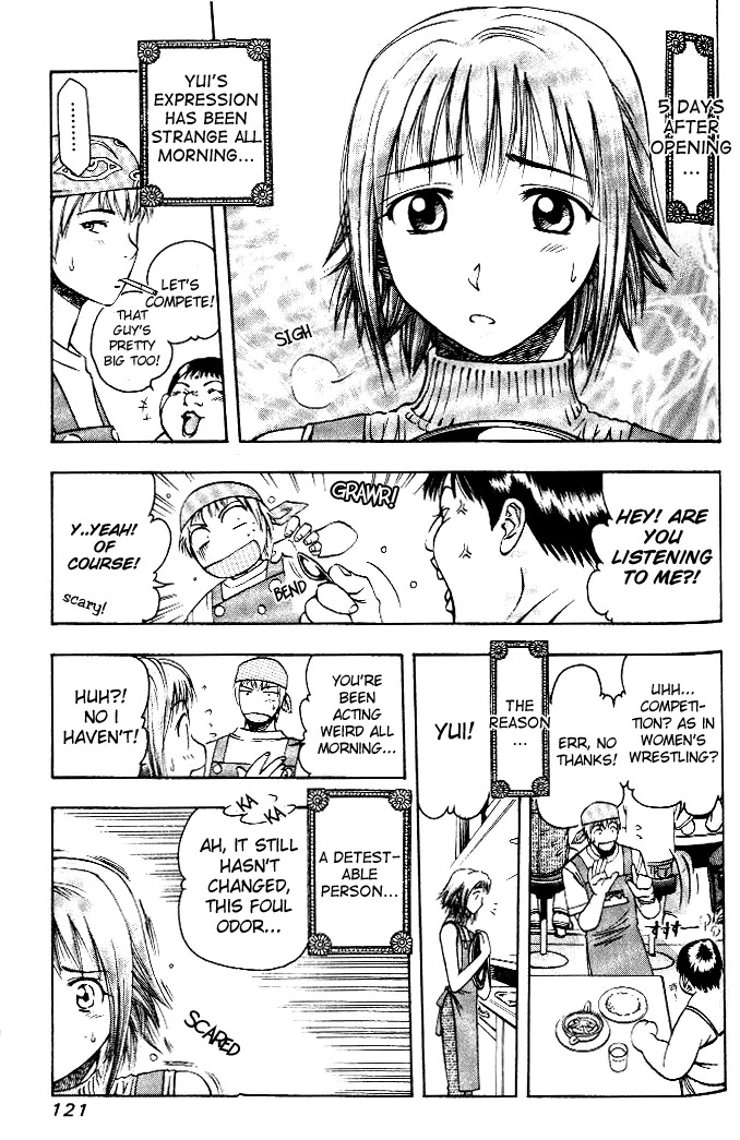 Addicted to Curry chapter 6 page 4