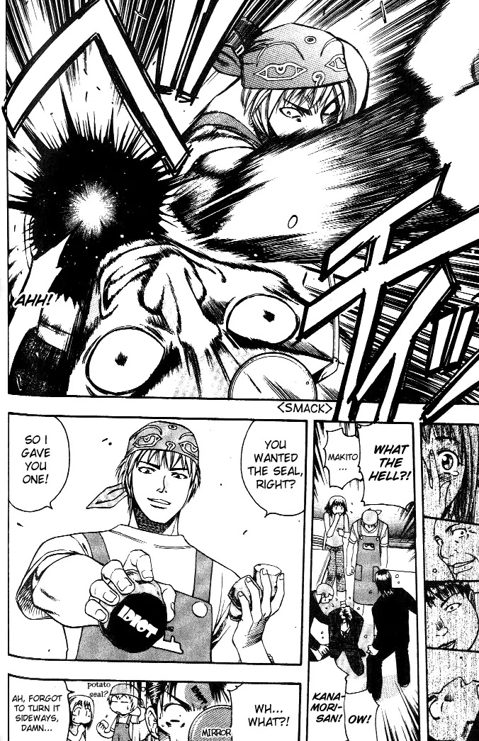 Addicted to Curry chapter 6 page 9