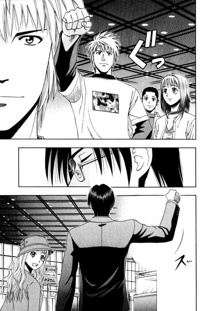 Addicted to Curry chapter 60 page 10