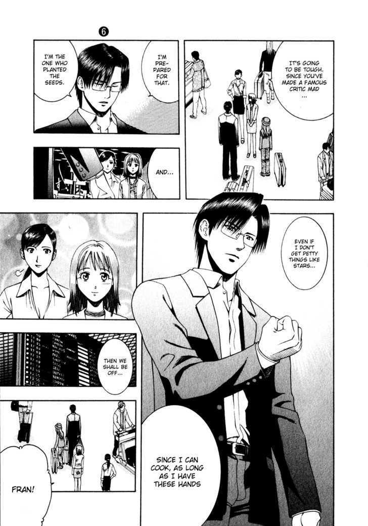 Addicted to Curry chapter 60 page 4