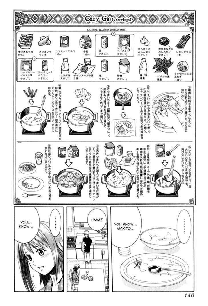 Addicted to Curry chapter 61 page 13