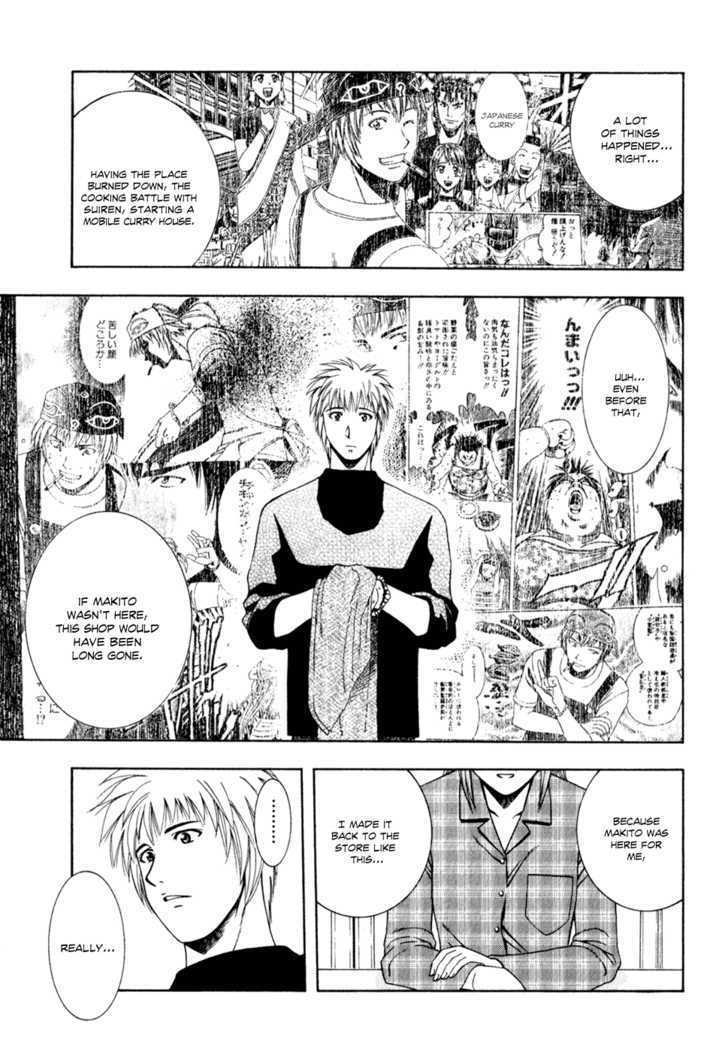 Addicted to Curry chapter 61 page 14