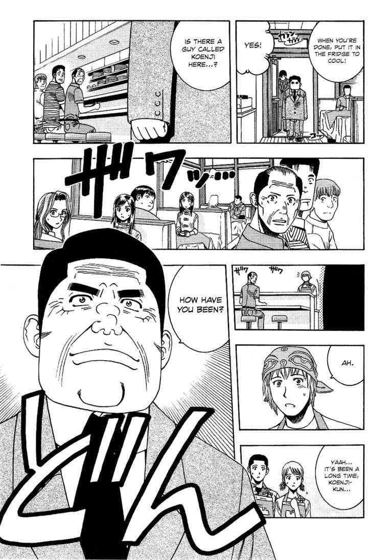 Addicted to Curry chapter 62 page 10