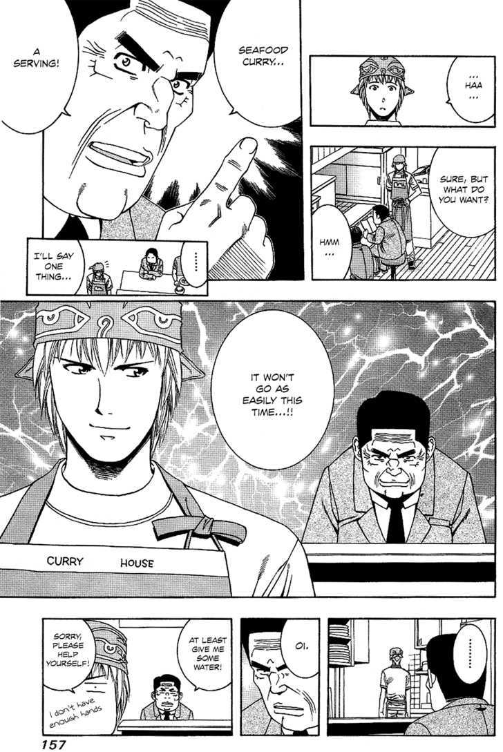 Addicted to Curry chapter 62 page 12