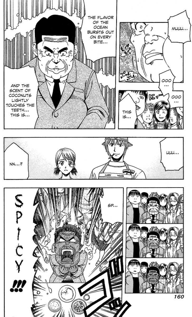 Addicted to Curry chapter 62 page 15