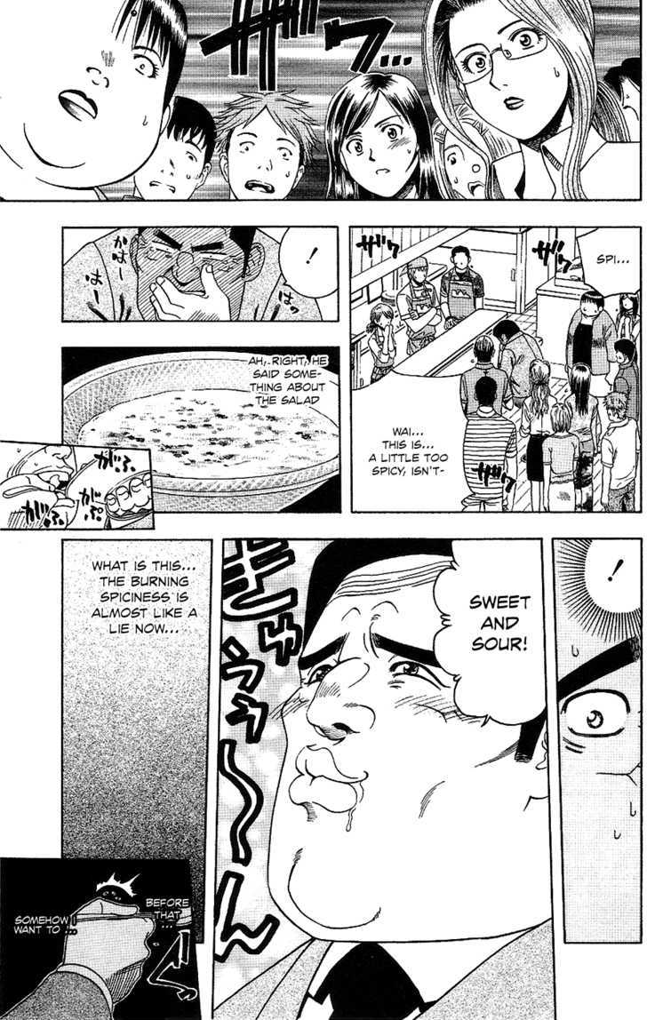 Addicted to Curry chapter 62 page 16