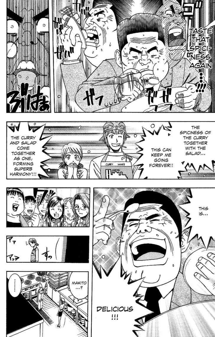 Addicted to Curry chapter 62 page 17