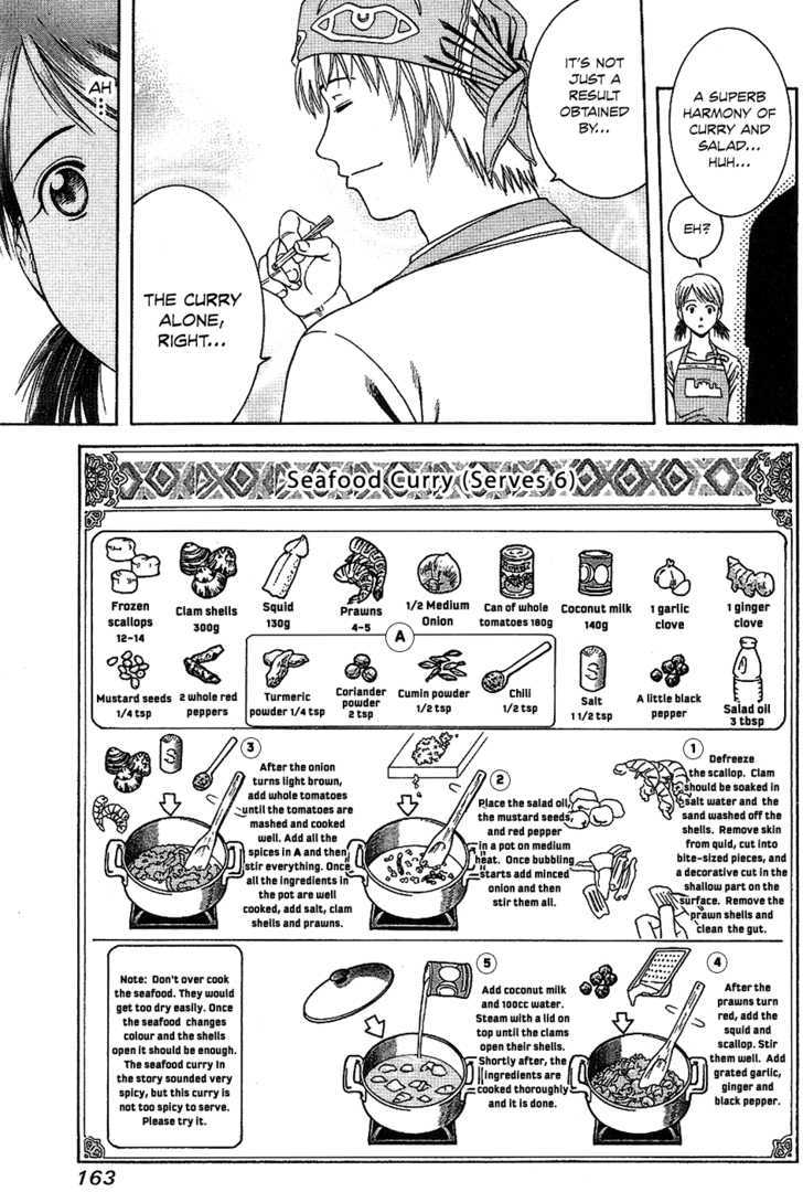 Addicted to Curry chapter 62 page 18