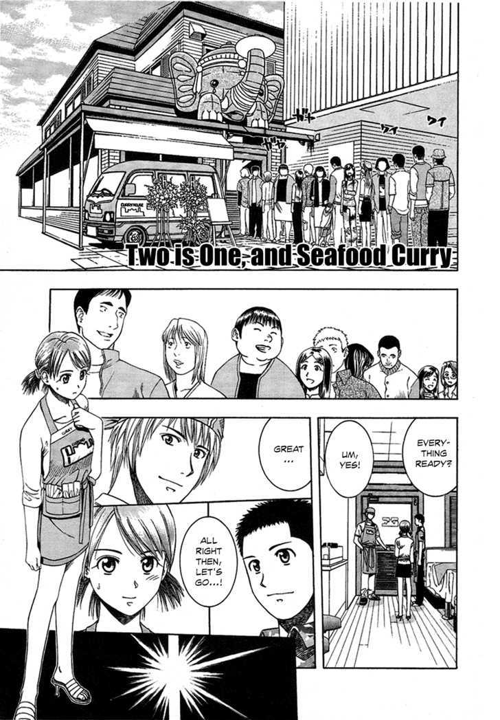 Addicted to Curry chapter 62 page 2