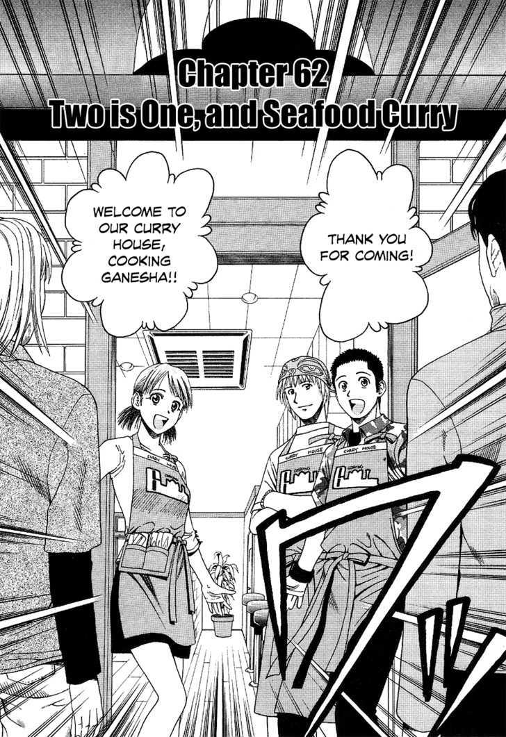 Addicted to Curry chapter 62 page 3