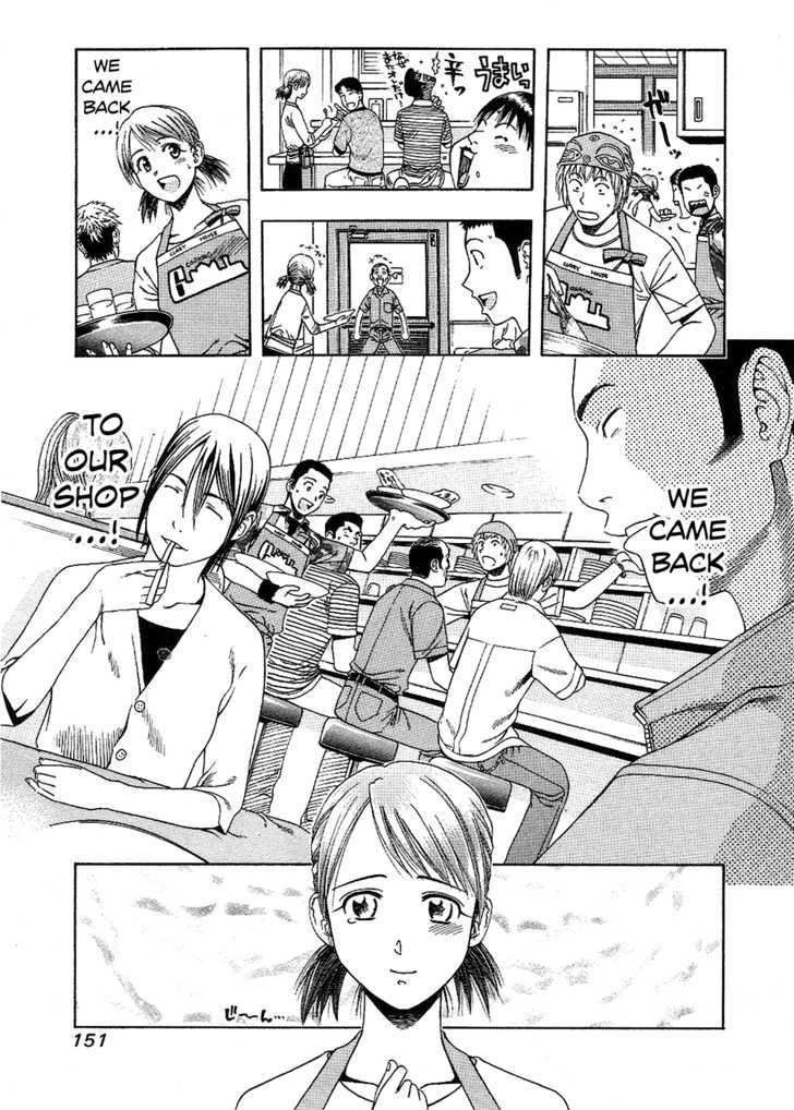 Addicted to Curry chapter 62 page 6