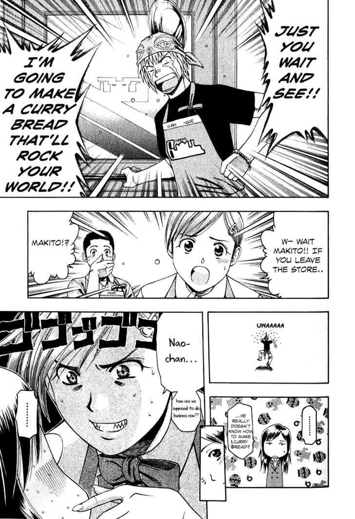 Addicted to Curry chapter 63 page 16