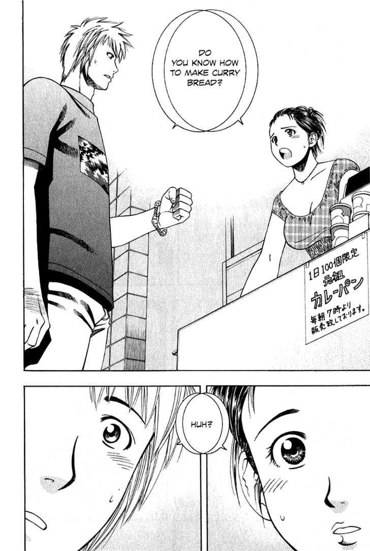 Addicted to Curry chapter 63 page 21