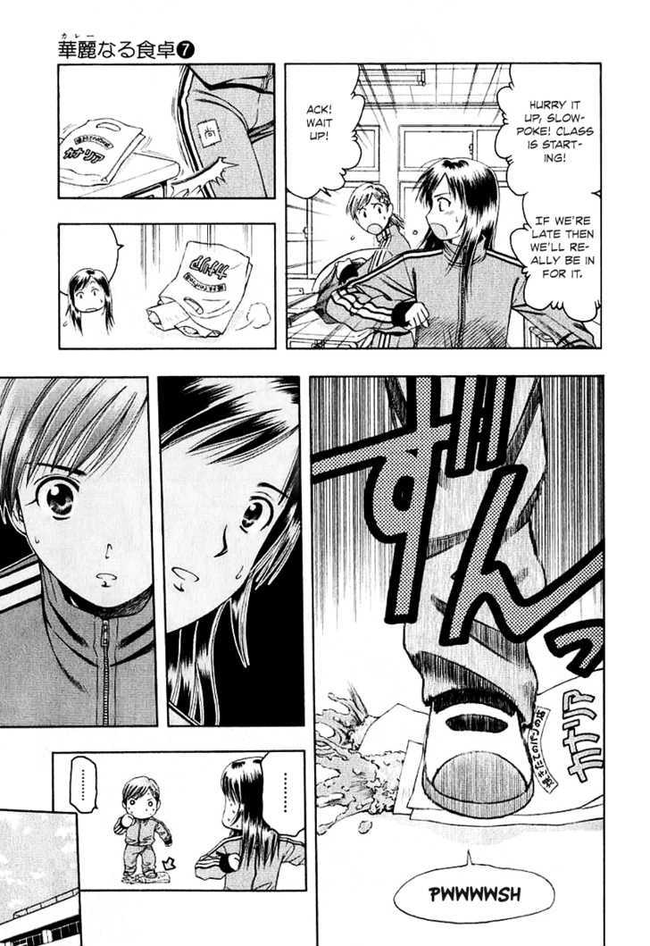 Addicted to Curry chapter 63 page 6