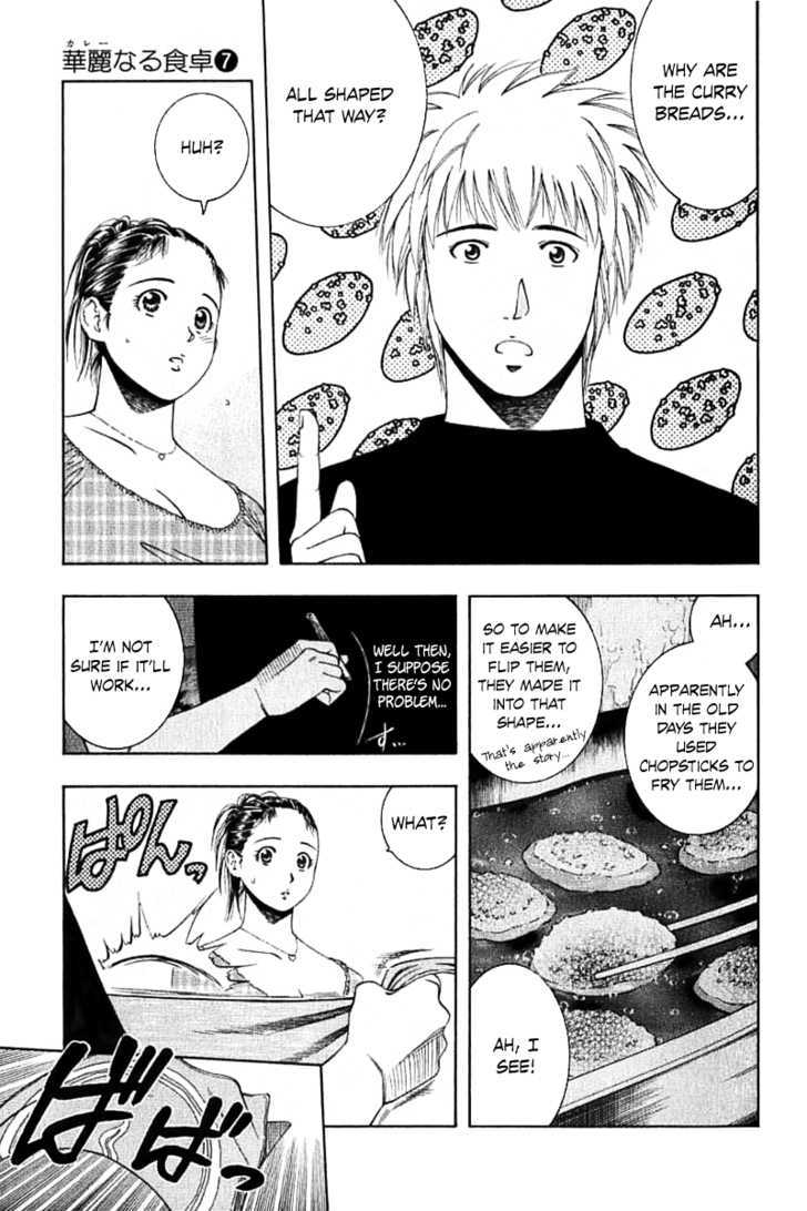 Addicted to Curry chapter 65 page 12