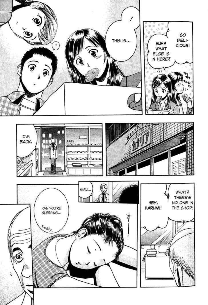 Addicted to Curry chapter 65 page 16