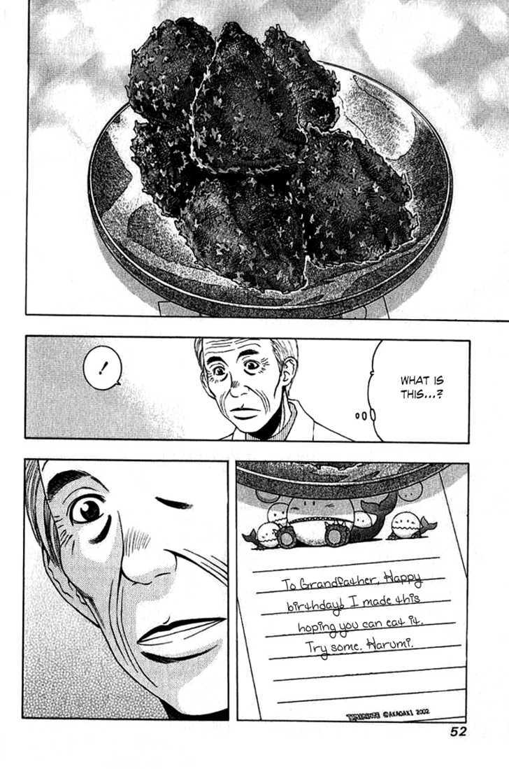 Addicted to Curry chapter 65 page 17