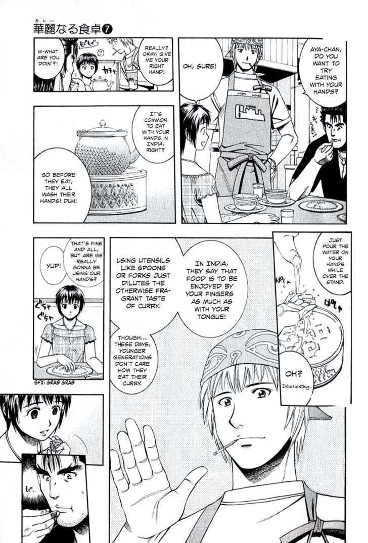 Addicted to Curry chapter 66 page 10