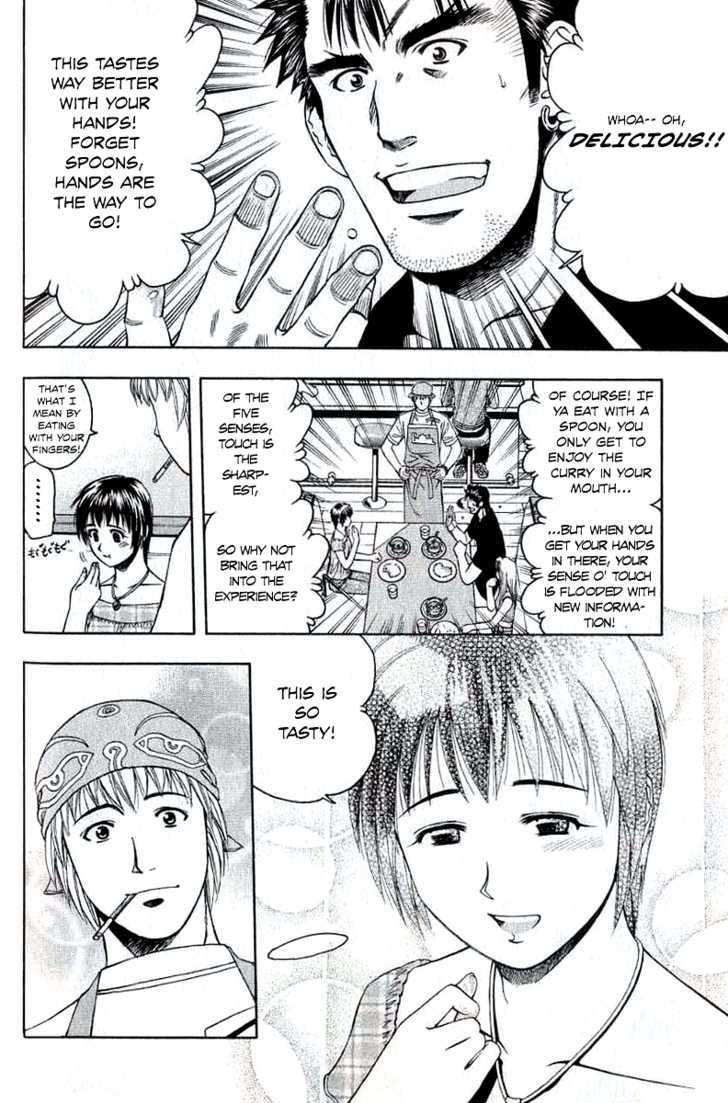 Addicted to Curry chapter 66 page 11