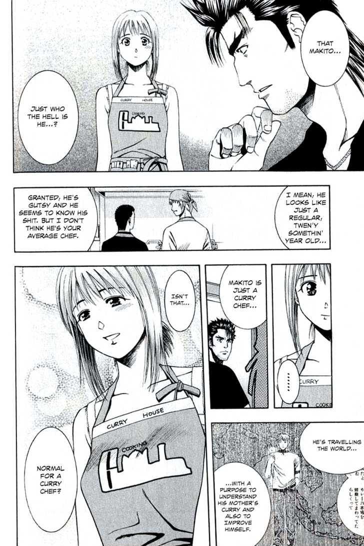 Addicted to Curry chapter 66 page 13