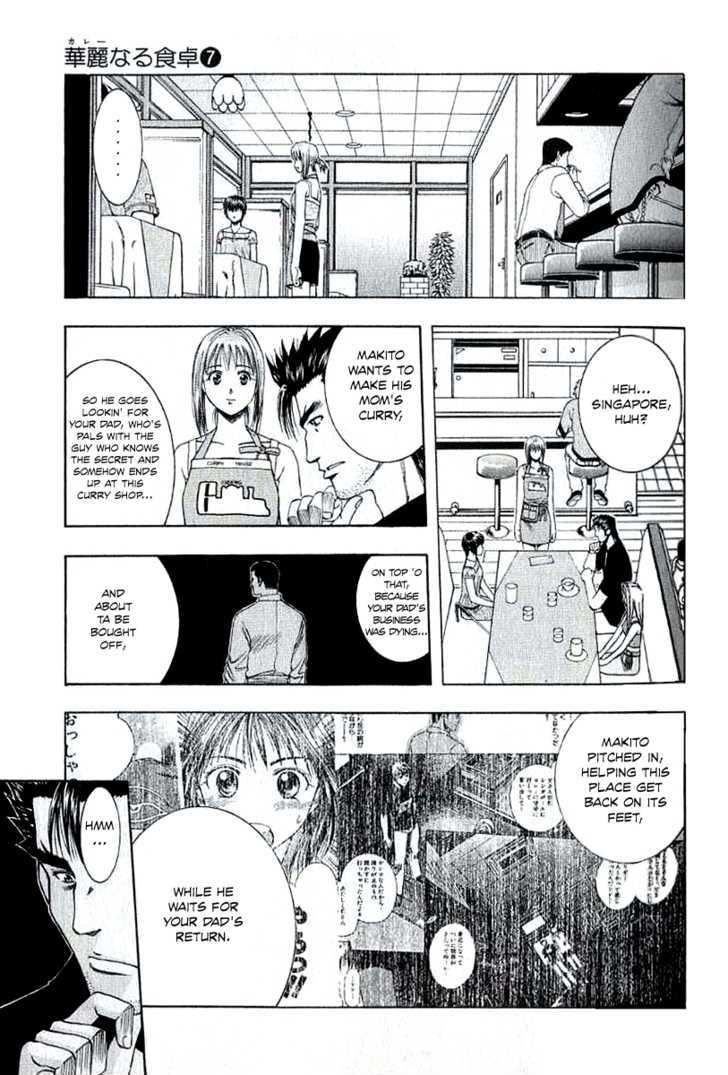 Addicted to Curry chapter 66 page 14