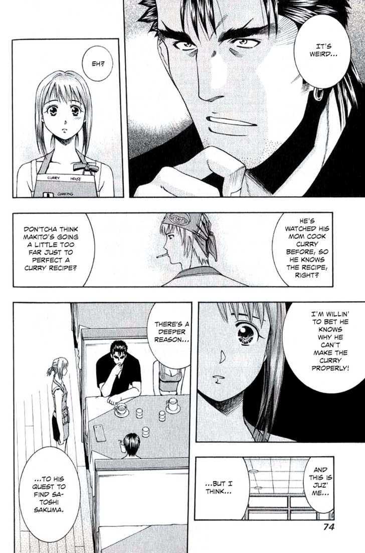 Addicted to Curry chapter 66 page 15