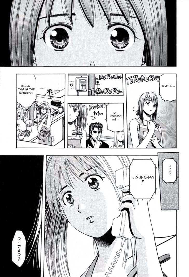 Addicted to Curry chapter 66 page 16