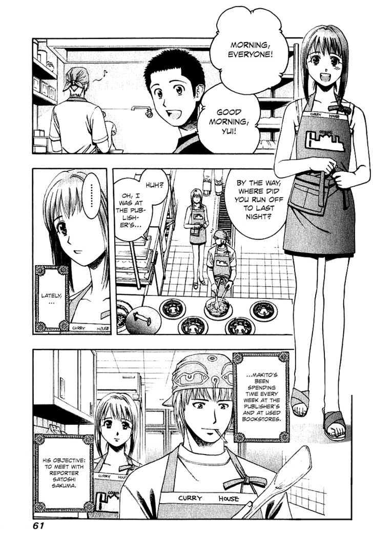 Addicted to Curry chapter 66 page 2