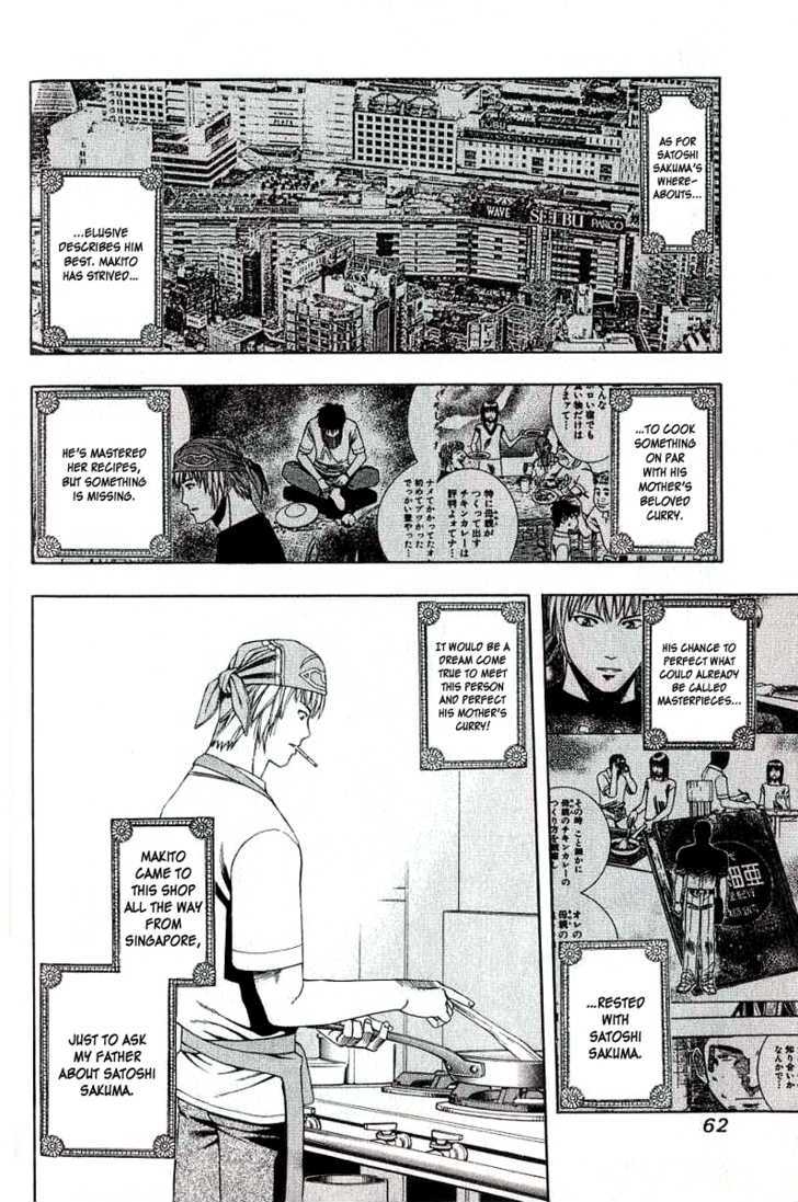 Addicted to Curry chapter 66 page 3